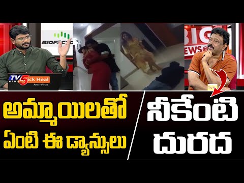 RGV gives strong counter to TV5 Murthy’s question over his dance with heroines RGV gives strong counter to TV5 Murthy’s question over his dance with heroines