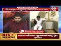 కాలర్ పై రెచ్చిపోయిన కాపు నేత.. Kapu Leader Fires On Caller | TDP Janasena | 99TV  - 04:50 min - News - Video