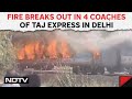 Taj Express Train Fire | Fire Breaks Out In 4 Coaches Of Taj Express In Delhi