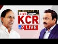 KCR Exclusive Interview With TV9 Rajinikanth Vellalacheruvu: Live Show