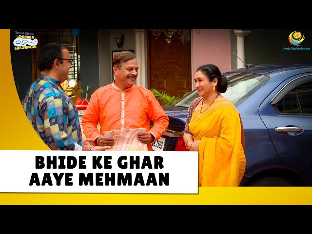 Bhide ke ghar aaye mehmaan! | Haste Raho Hasate Raho! | Taarak Mehta ka Ooltah Chashmah