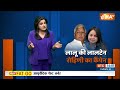 Rohini Acharya Campaign: लालू की लालटेन...रोहिणी का कैंपेन | Rohini Achrya | RJD | Election 2024 - 11:17 min - News - Video