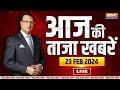 Breaking News LIVE: Kisan Andolan Update | Farmer Protest | Arvind Kejriwal | PM Modi | CM Yogi