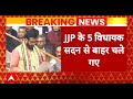 Haryana Politics:  विश्वास मत के दौरान मदन से बाहर क्यों गए JJP के 5 विधायक ? | abp news