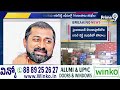 జగన్ కు బిగ్ షాక్.. వైఎస్ అనిల్ రెడ్డి కంపెనీల్లో సిట్ రైడ్స్.. | AP Liquor Scam Update | Prime9  - 03:02 min - News - Video
