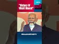 PM On Lok Sabha Election Results: Victory Of Viksit Bharat  - 00:59 min - News - Video