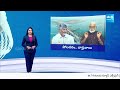 Ambati Rambabu Counters Chandrababu Naidu On Polavaram Dam Construction | YSRCP vs TDP | @SakshiTV - 04:06 min - News - Video