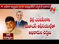 Barack Obama to visit Andhra Pradesh?