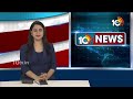 PM Modi to take Oath on June 9th  | ఈ నెల 9న మోదీ ప్రమాణస్వీకారం | 10tv  - 05:53 min - News - Video