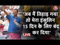 CM Kejriwal Road Show: रोड शो में बोले Arvind Kejriwal, कहा- मां-बहनों के आशीर्वाद से कल चमत्कार हुआ