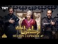 Ertugrul Ghazi Urdu  Episode 47 Season 2