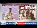 ల్యాండ్ టైటిల్ చట్టం పై దర్యాప్తు | Investigation Into Land Title Act | ABN Telugu  - 02:25 min - News - Video