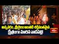 అన్నవరం, శ్రీశైలం అంతటి శక్తివంతమైన క్షేత్రంగా మారిన వాడపల్లి! | Wadapalli Venkateswara Swamy Temple