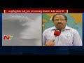 Vizag meterological official face-to-face over fresh cyclone; Ockhi Cyclone effect