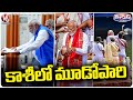 PM Modi Files Nomination From Varanasi Lok Sabha Seat | V6 Teenmaar