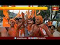 మూలుగుజిల్లా కమలాపురంలో హనుమాన్ భక్తుల శోభ యాత్ర.. | Devotional News | Bhakthi TV #thirumanjanam  - 01:30 min - News - Video