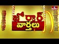 ఓటర్లను అట్రాక్ట్ జేసెనికీ లీడర్ల వెరైటీ నామినేషన్లు |Hyderabad Independent MP Candidate|Jordar News  - 00:32 min - News - Video