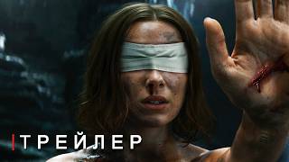 Очень Странные Дела 5: Финальный Сезон — Трейлер ( 2025 ) Сериал Netflix | Концепт Версия ТизерПРО