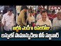 ఆర్టీసీ ఎండీగా చివరిరోజు..బస్సులో సామాన్యుడిలా వీసీ సజ్జనార్ | VC Sajjanar Travels In RTC BUS | ABN