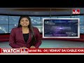 Hyderabad City Roundup Headlines | 10PM News | 14-03-2024 | Telugu News | hmtv  - 03:13 min - News - Video