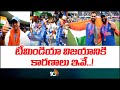 IND vs South Africa Team India Victory | టీమిండియా విజయానికి కారణాలు ఇవే..! | 10TV News