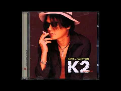 k2 그녀의 연인에게 (가사 첨부)