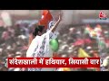 Top Headlines Of The Day:  Lok Sabha Election 2024 | Rahul Gandhi | Amethi | BJP VS Congress  - 00:56 min - News - Video