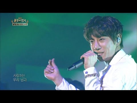 불후의 명곡 Immortal Songs2 - 황치열 - 님과 함께.20170415