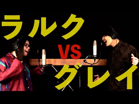 L'Arc〜en〜CielとGLAYの美味しいとこどりバトル!