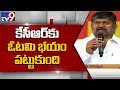 T-TDP President L.Ramana Press Conference- LIVE