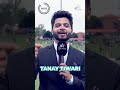 Tanay Tiwari Reviews Day 2 of the SA v IND Test  - 00:59 min - News - Video
