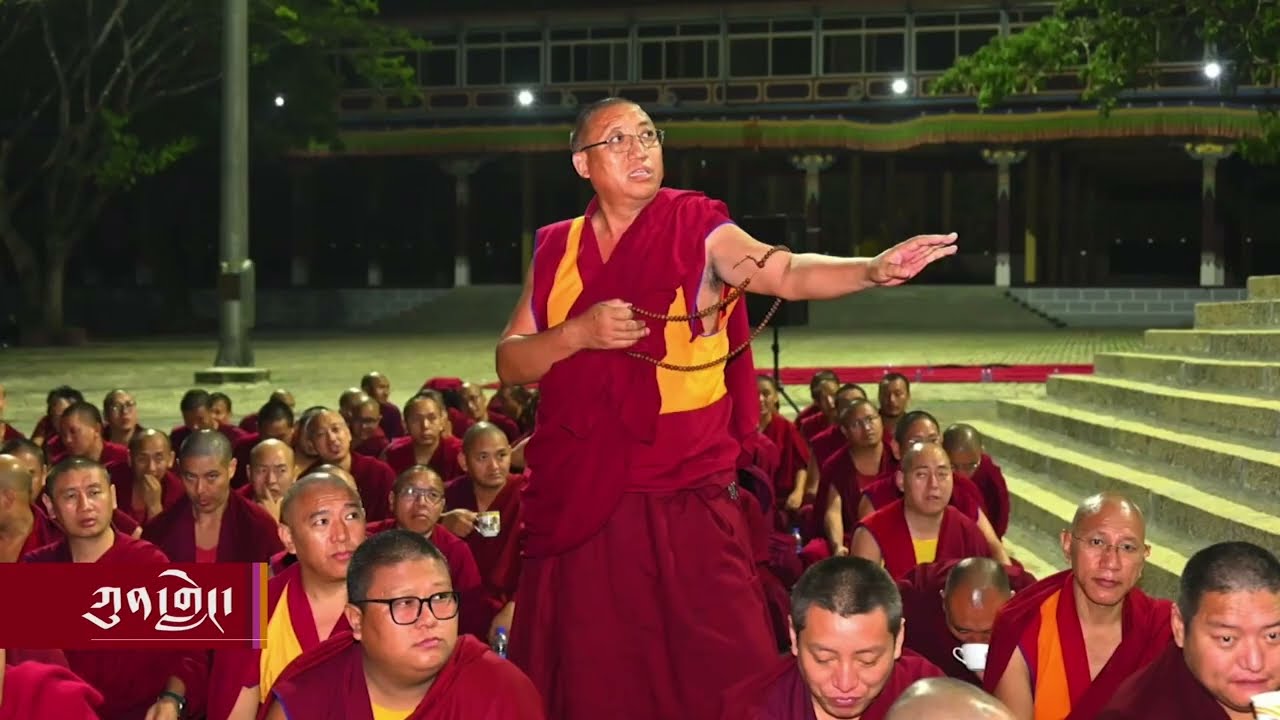 རིགས་གཅིག་རྐང་འཛིན་སློབ་གཉེར།