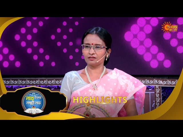 Lakh Takar Lokkhi Labh - Highlights 1 | 03 July 2025 | Sun Bangla Show