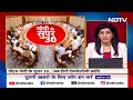 Modi Cabinet 2024: विकसित भारत बनाने के PM Modi के लक्ष्य को पूरा करने के लिए क्या क्या चल रहा है?  - 04:53 min - News - Video