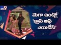 Mega Star Chiranjeevi Awesome Dance With Khushboo At 80s Reunion Party