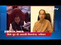 आज की बड़ी सु्र्खियां 11 जनवरी 2024 : Maharashtra विधानसभा स्पीकर ने कहा - शिंदे गुट ही असली शिवसेना  - 01:07 min - News - Video