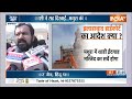 Aaj Ki Baat: अयोध्या-काशी ने राह दिखाई...मथुरा की बारी आई ! Krishna Janmabhoomi | Masjid ASI Survey  - 06:24 min - News - Video