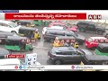 🔴LIVE : హైదరాబాద్ లో భారీ ట్రాఫిక్ జామ్ | Huge Traffic Jam In Hyderabad Over Rains Effect | ABN  - 56:56 min - News - Video
