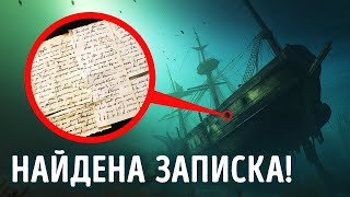 Что на самом деле произошло с потерянной экспедицией Франклина