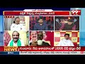 జగన్ తో యుద్ధం చాలా జాగ్రత్త..Balakotaiah Sensational On AP Politics  | Jagan Vs Chandrababu | 99Tv  - 08:22 min - News - Video