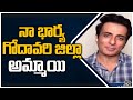 My wife is Telugu and her grandparents hail from Godavari district: Sonu Sood
