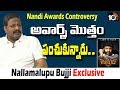 Nandi Awards Row: One To One With Producer Nallamalupu Bujji