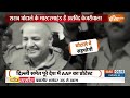 Arvind Kejriwal Arrest Updates LIVE: 600 करोड़ के घोटाले की कहानी, कविता और केजरीवाल की जुबानी | ED  - 02:16:41 min - News - Video