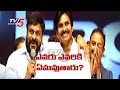 Chiru Vs Pawan : What is Action Plan ?