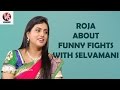 Roja and her husband Selvamani share some funny moments in interview