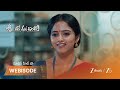 LAKSHMI RAAVE MAA INTIKI | EP - 79 | Webisode 2 | Apr 9 2026 | Zee Telugu