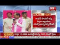 KCR Comments On Congress : తెలంగాణలో యుద్ధం ఇంకా మిగిలే ఉంది | 99TV  - 01:56 min - News - Video
