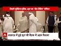 PM Modi LIVE From Ayodhya | PM Modi Ayodhya Visit LIVE | Ayodhya Ram Mandir News | Ayodhya Airport - 00:21 min - News - Video