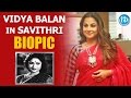 Vidya Balan In Telugu Actress Savithri's Biopic !