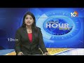 Minister Uttam Kumar Reddy Sensational Comments | మంత్రి ఉత్తమ్ కుమార్ రెడ్డి సంచలన కామెంట్స్ | 10TV  - 00:57 min - News - Video